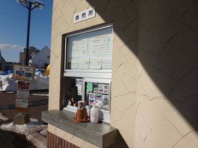 イメージ 2