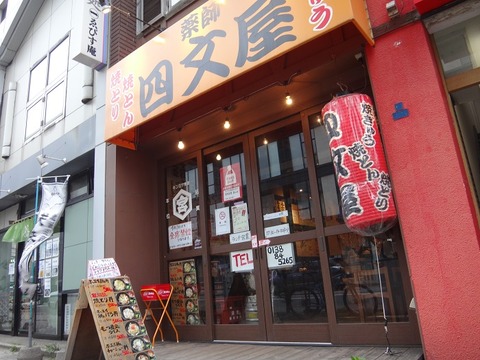 DSC04747