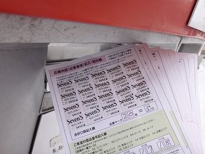 イメージ 6