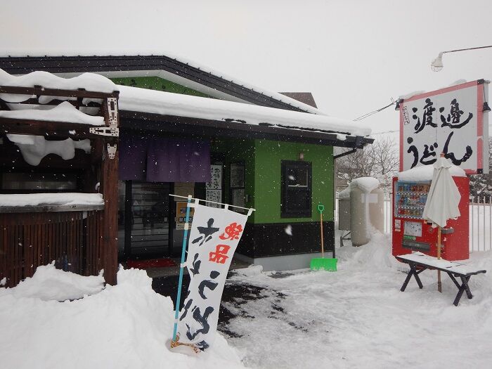 函館市石川町232 渡邉うどん その6 サルサうどん820円 : 函館無限1up