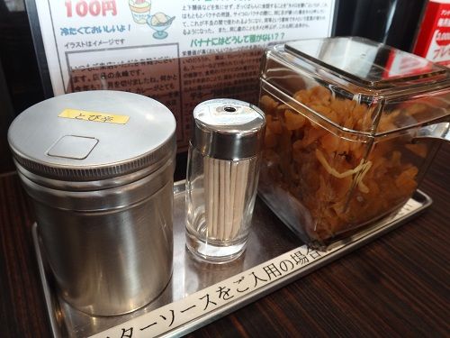 イメージ 4