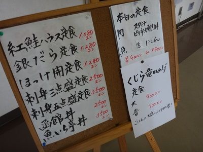 イメージ 3