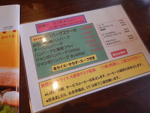DSCN1756