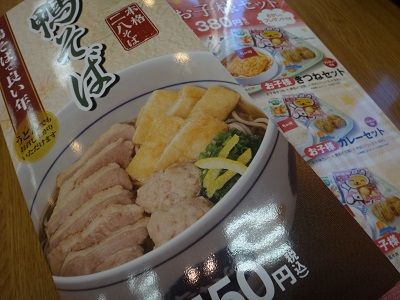 イメージ 3
