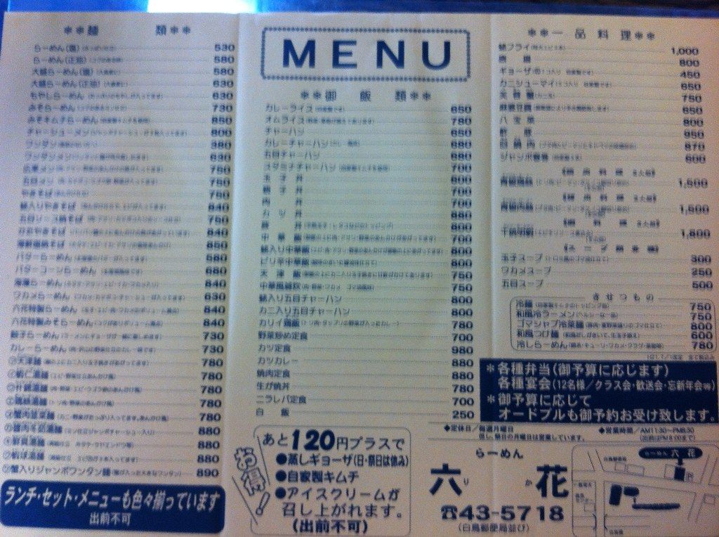 イメージ 2