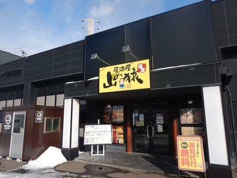 DSCN6631
