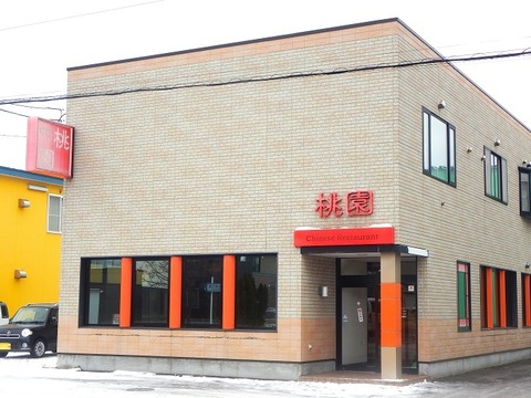 DSCN1196