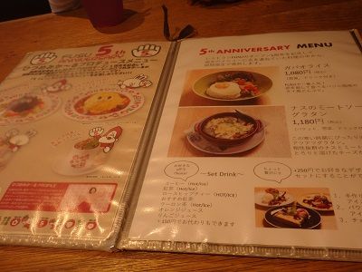 イメージ 2