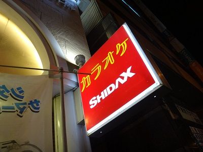 イメージ 10