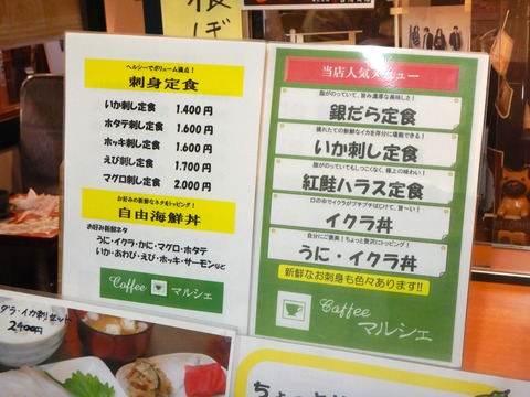 DSCN1746