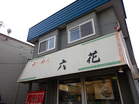 DSCN9287