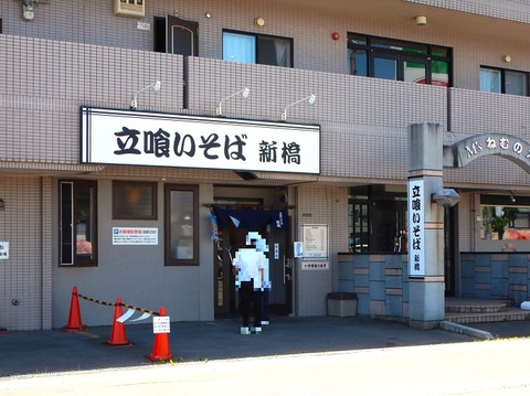 DSCN0495