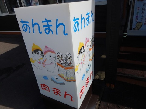 DSCN1840