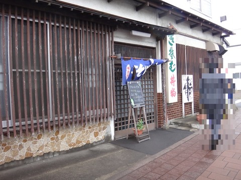 DSC01095