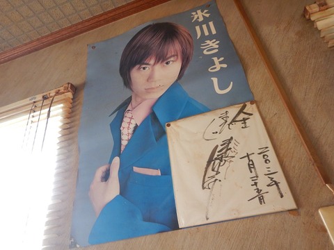 DSCN0087