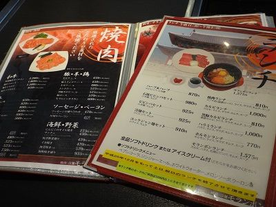 イメージ 4