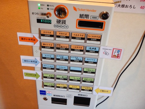 DSCN0498