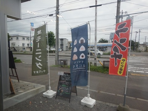 DSCN5078