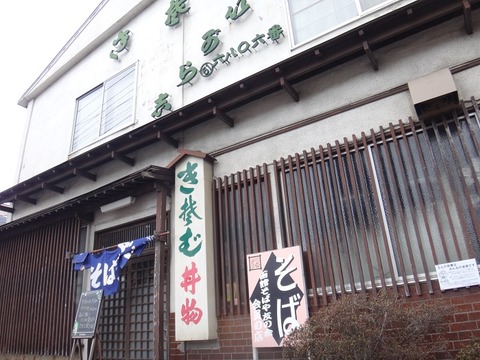 DSC01077