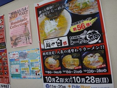 イメージ 9