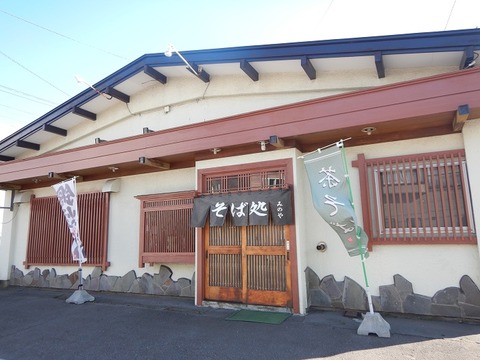 DSCN4442