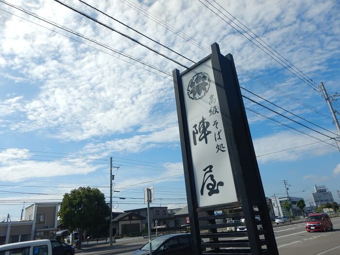 函館市昭和3丁目 居酒屋山の猿函館昭和店 その8 とり天丼・そば御膳(そば大盛り)979円刺身・天麩羅・そば御膳1,188円お子様Cセット792円おこさまポテトフライ218円 函館無限1up 函館市昭和3丁目 居酒屋山の猿函館昭和店 その8 とり天丼・そば御膳(そば大盛り)979円刺身・天麩羅・そば御膳1,188円お子様Cセット792円おこさまポテトフライ218円 函館無限1up