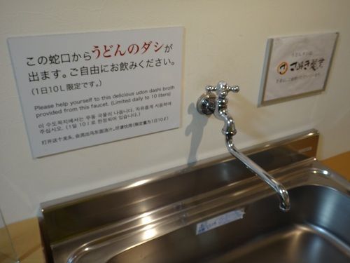 イメージ 11