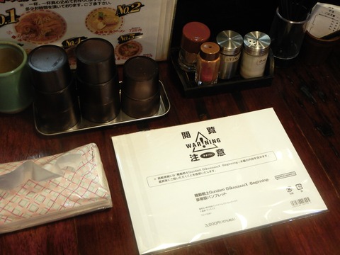 DSCN2472