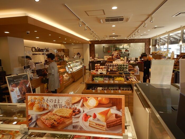 函館市本通 シャトレーゼ函館本通店 十勝小豆おはぎ259円 : 函館
