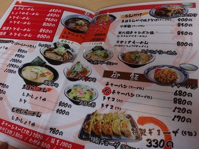 イメージ 3