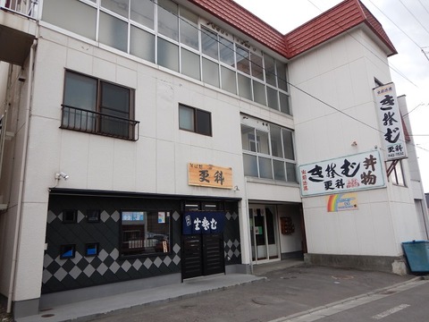 DSCN0262