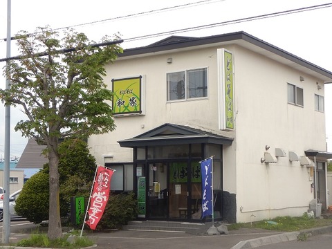DSCN5065