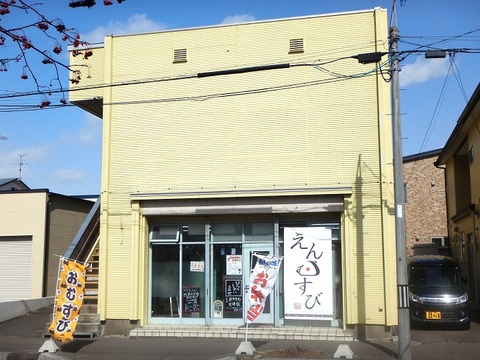 DSCN3716