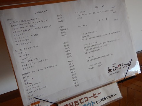 DSCN2811