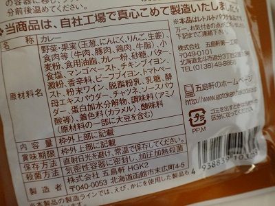 イメージ 3