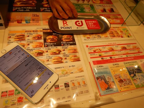 DSCN5056