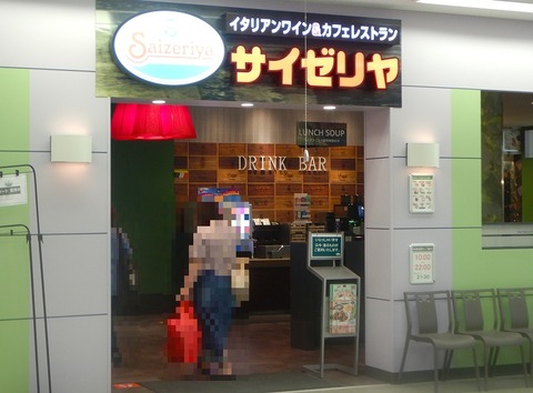 DSCN5914