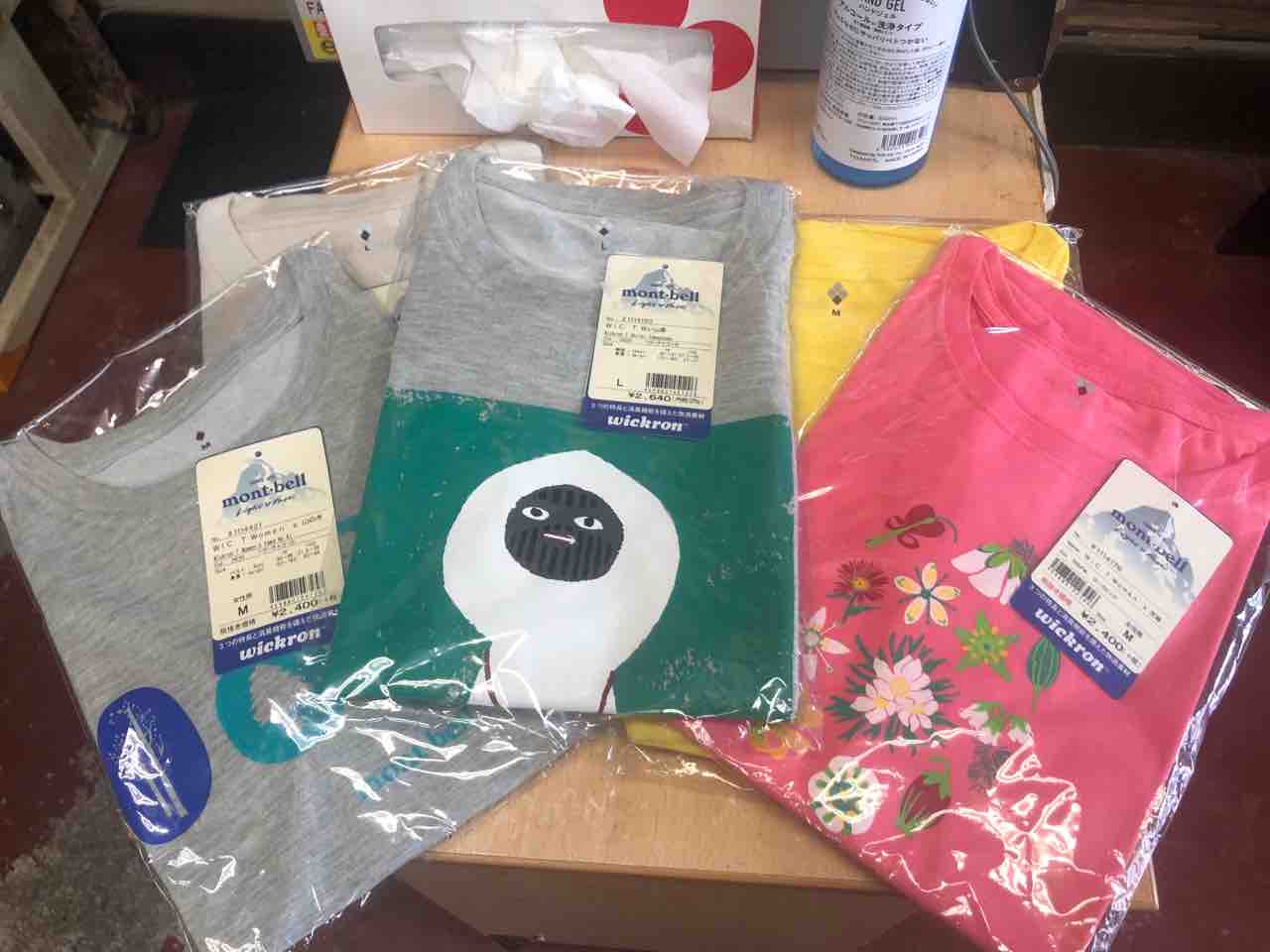 人気の山男tシャツ はこだて自然倶楽部 続 風を追って