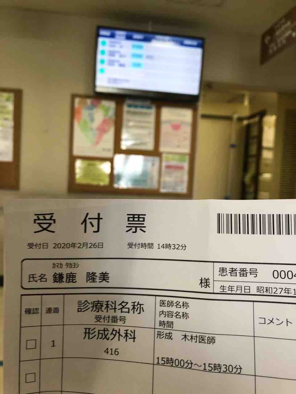 病院 函館 中央
