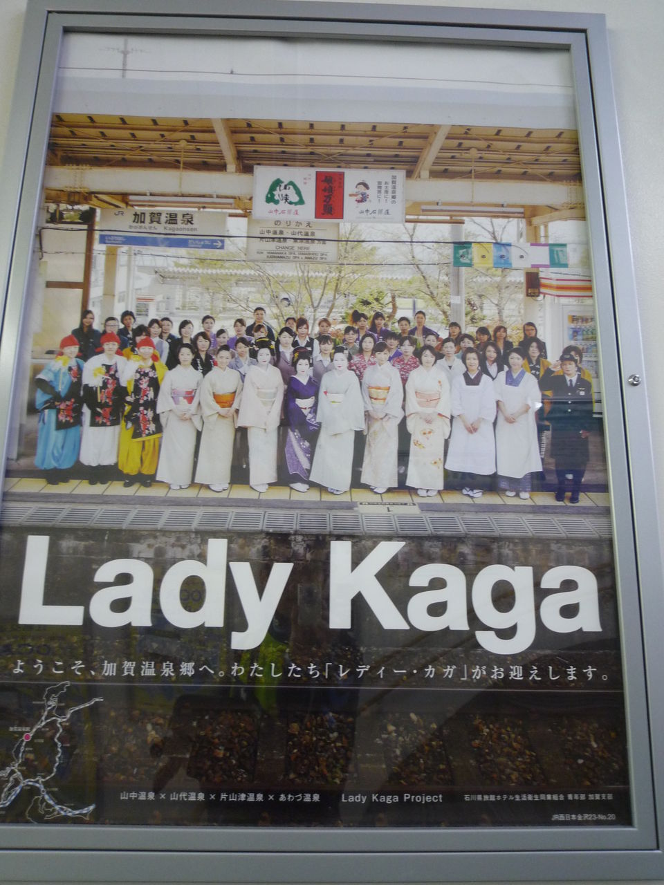 面白い広告 Hakodateyama Ski School 面白い広告 Hakodateyama Ski School