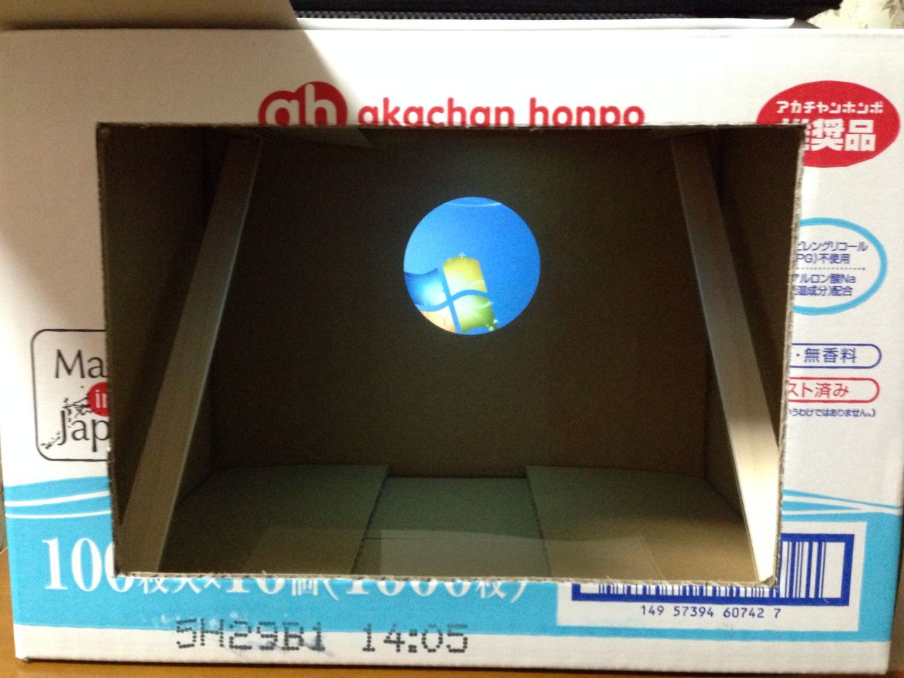 イメージ 1