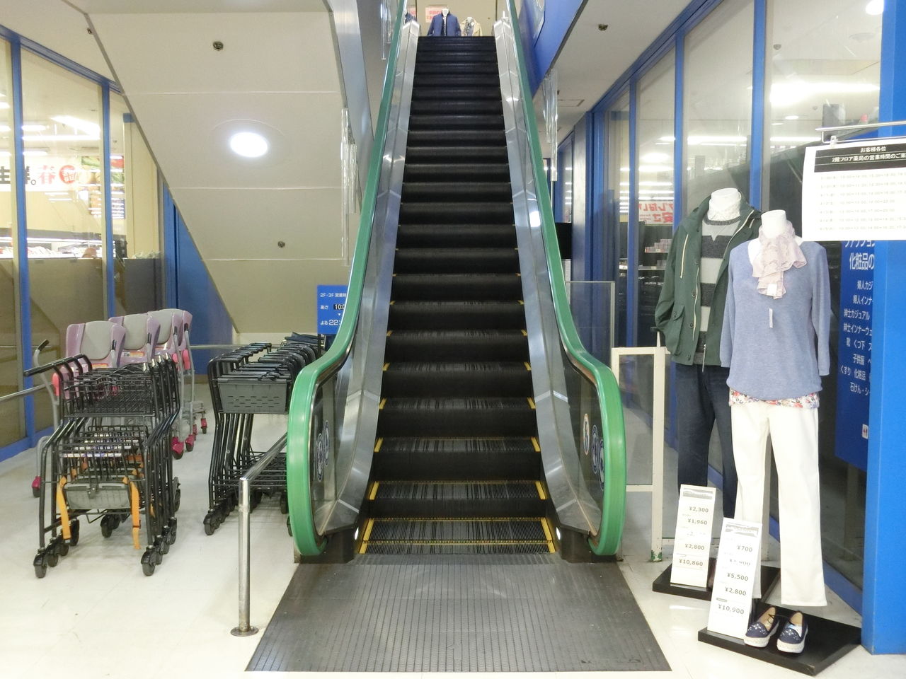 No 10 西友羽村店 うみしばうら しんしばうら