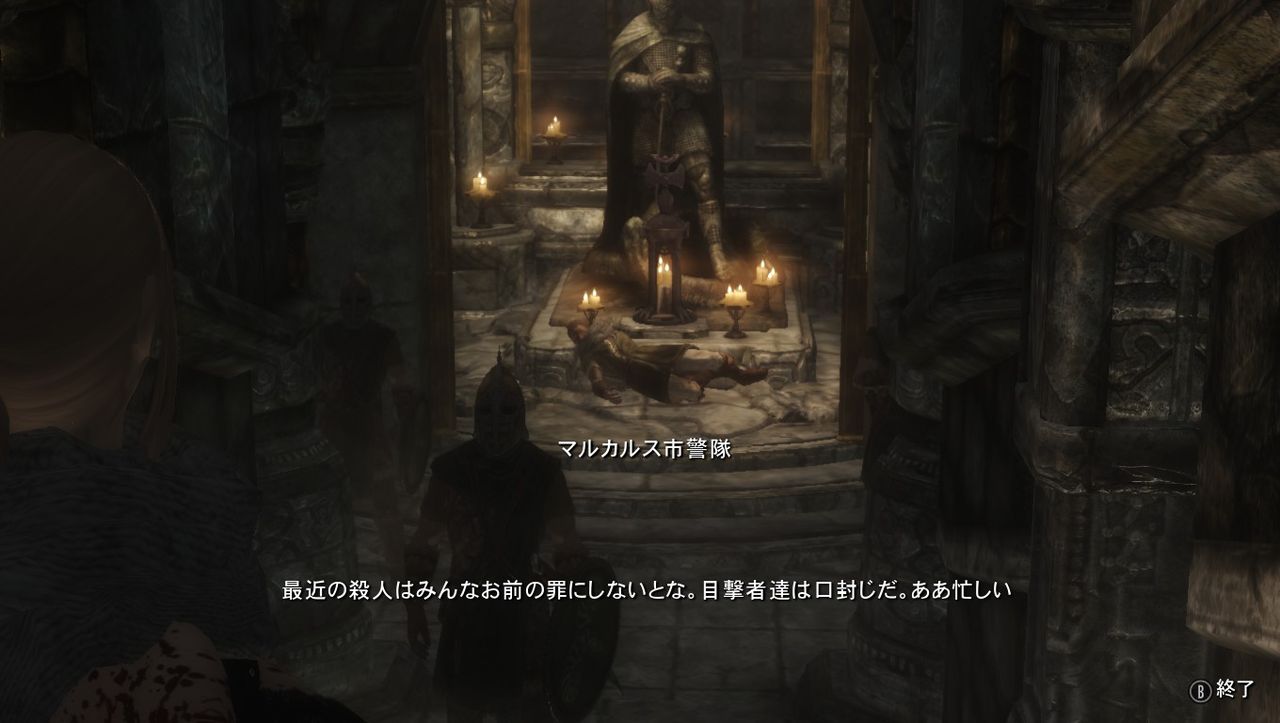 ネポス危機一髪 箱庭生活でskyrim