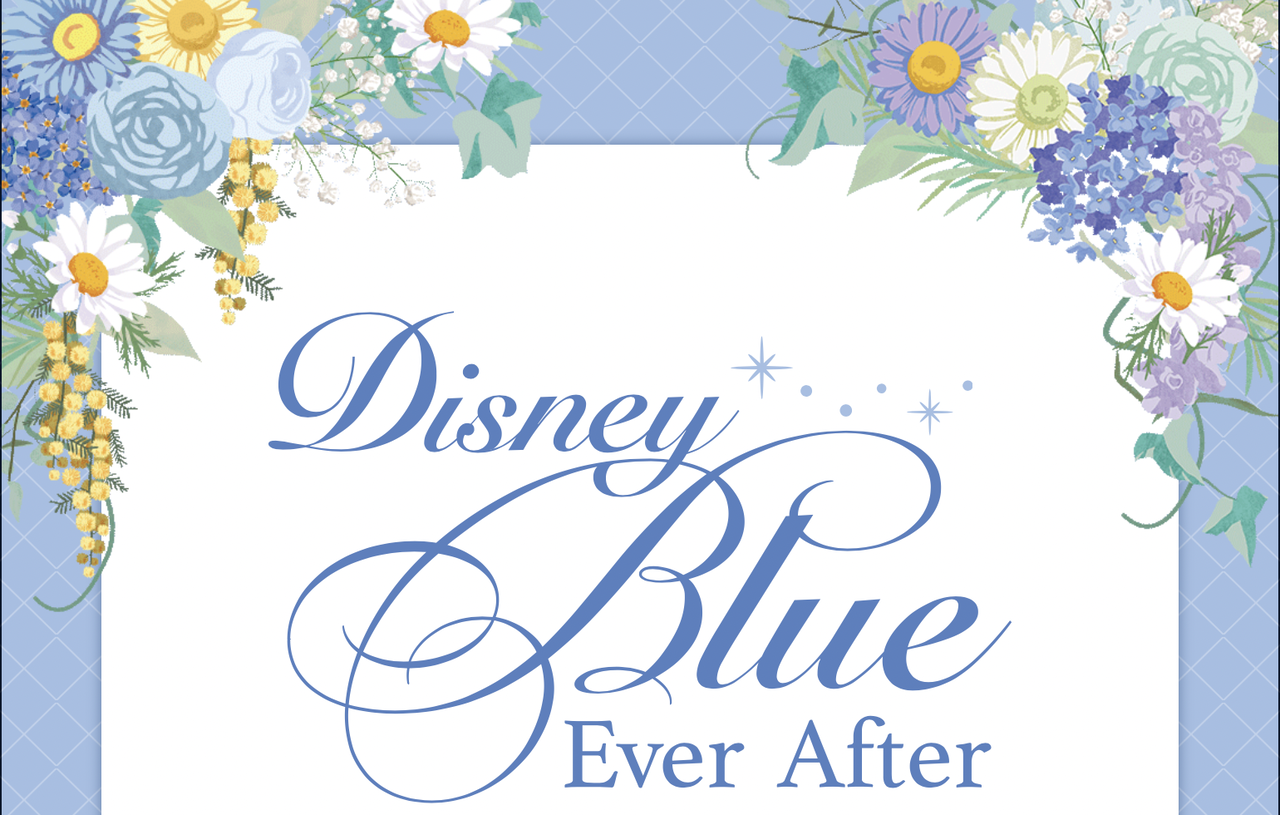 幸せの青 Disney Blue Ever After グッズ登場 Asama 幸せの青 Disney Blue Ever After グッズ登場 Asama