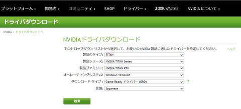 nvidiahpcom