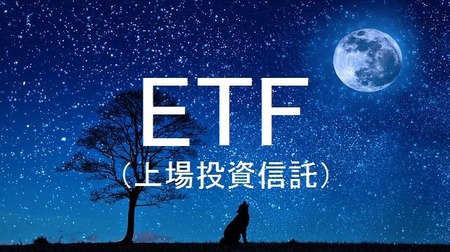 ETF-compressor