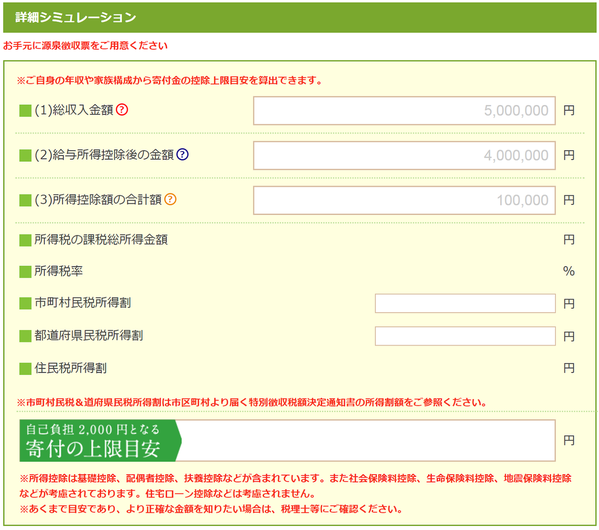 syousai