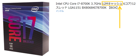 キャプチャCpu