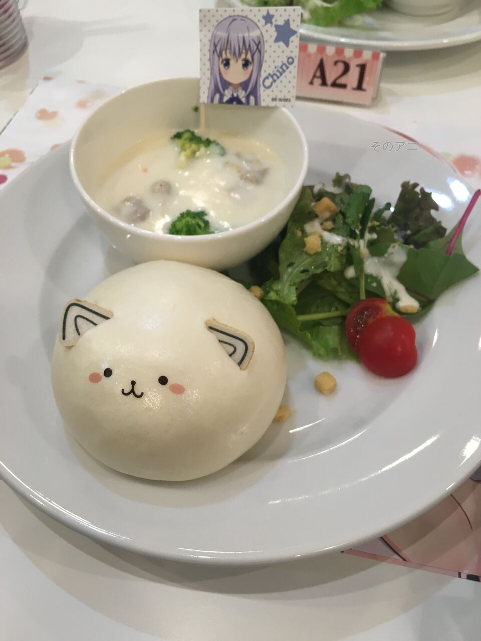 コラボカフェ そのアニ アニメ関連のブログ コラボカフェ そのアニ アニメ関連のブログ
