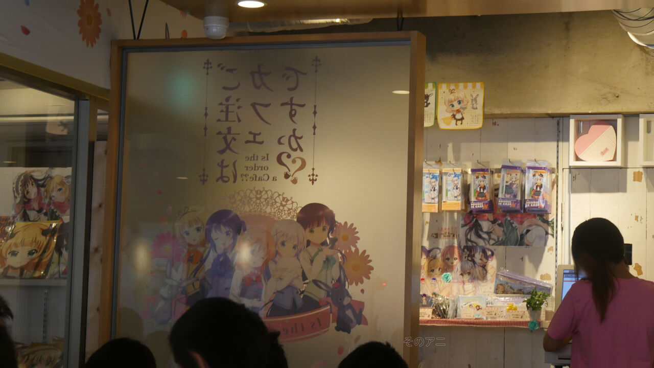 16 11 5 ご注文はうさぎですか コラボカフェ 東京 原宿店に行ってきました そのアニ アニメ関連のブログ 16 11 5 ご注文はうさぎですか コラボカフェ 東京 原宿店に行ってきました そのアニ アニメ関連のブログ